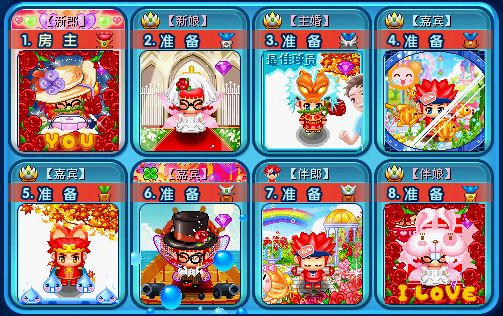 家族成员→★轩★新婚
